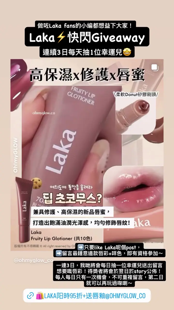 Video by ohmyglow_co