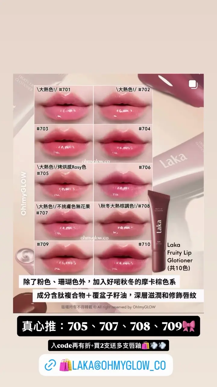 Video by ohmyglow_co