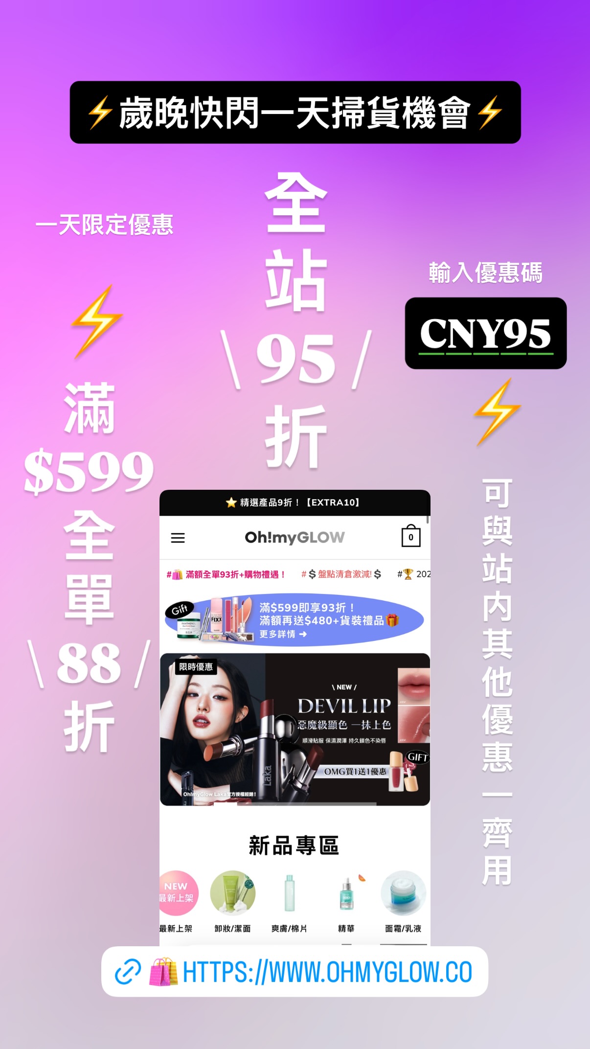 Story by ohmyglow_co