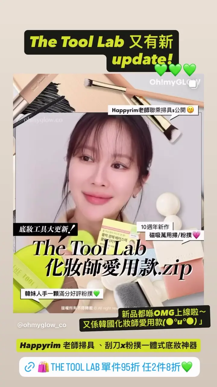 Video by ohmyglow_co