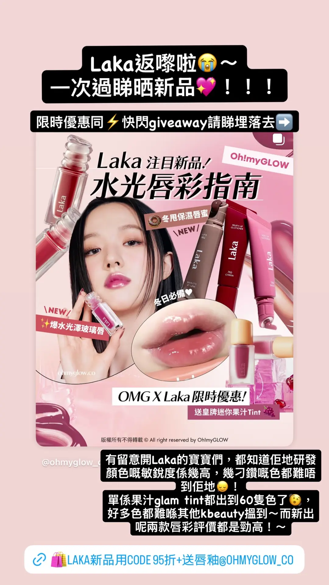 Video by ohmyglow_co