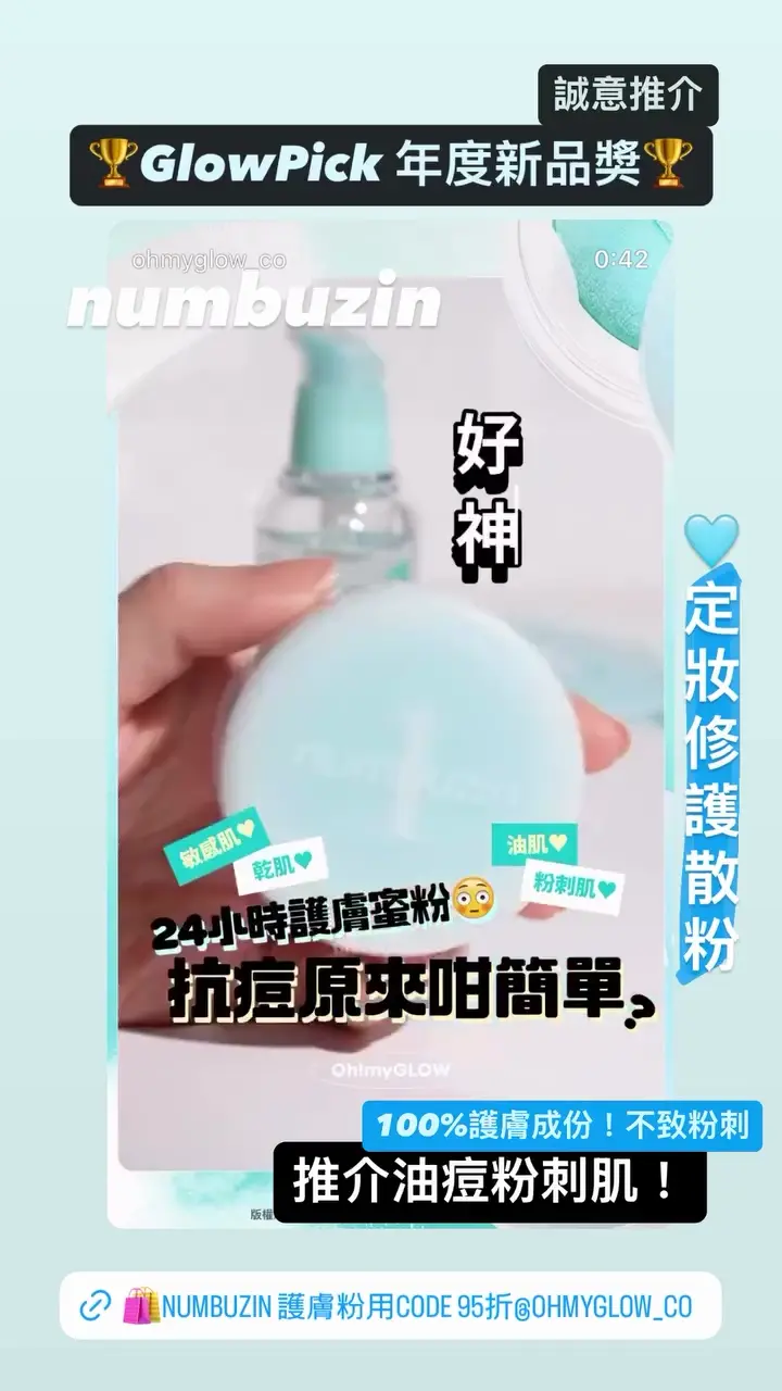 Video by ohmyglow_co