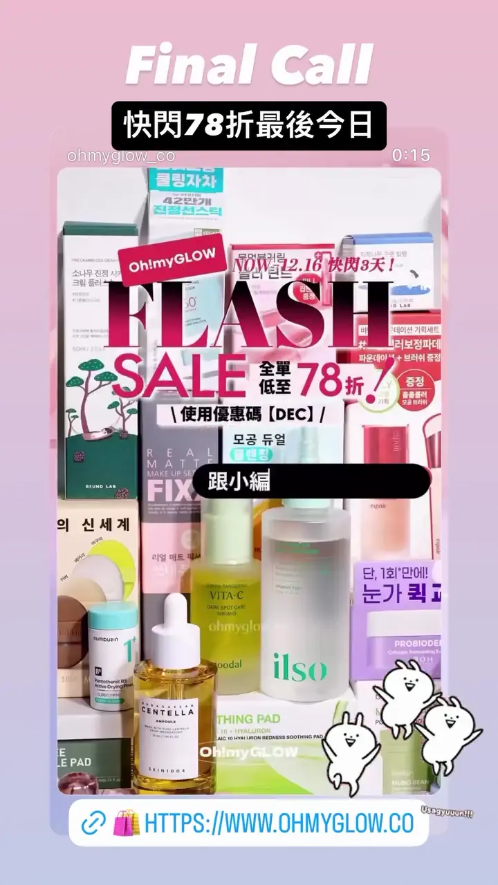 Video by ohmyglow_co