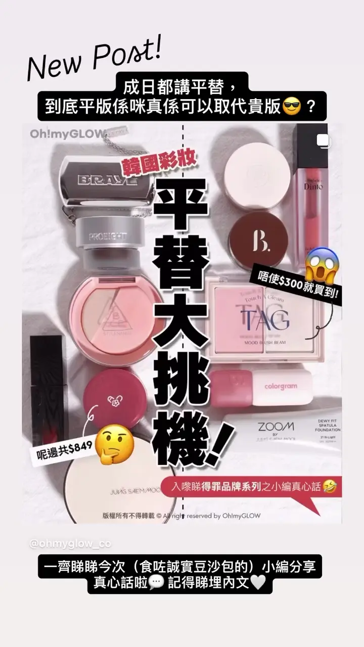 Video by ohmyglow_co