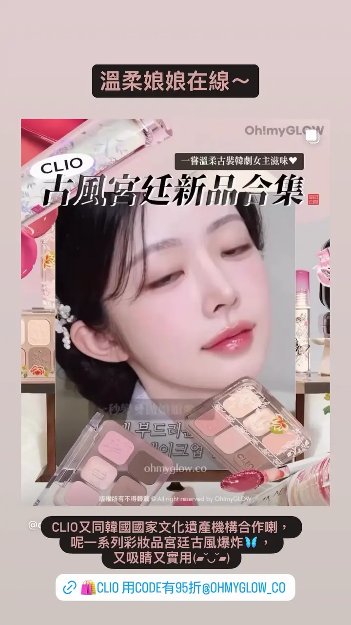 Video by ohmyglow_co