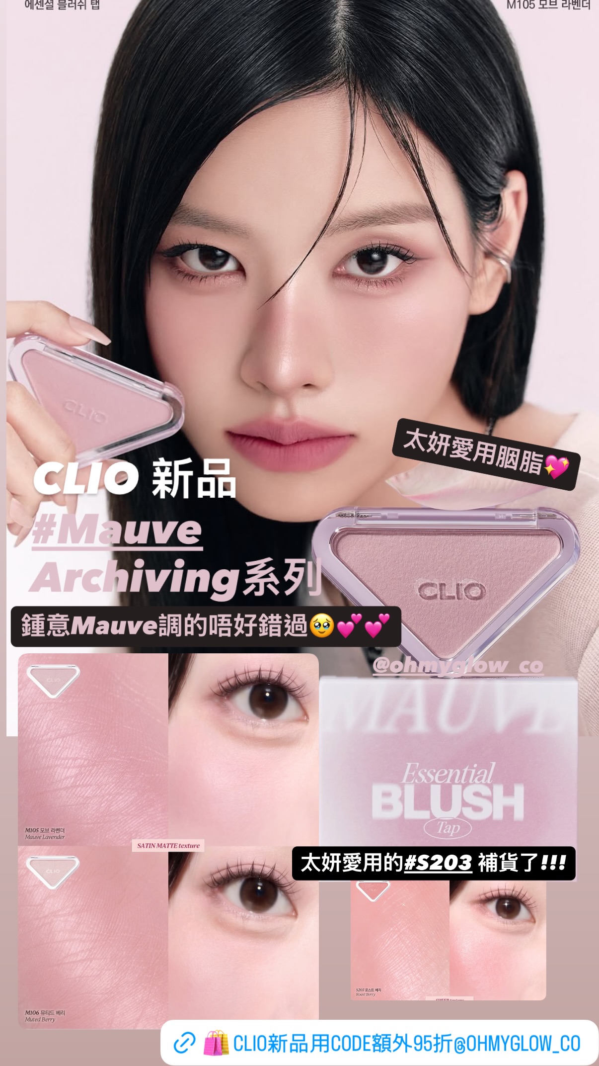 Story by ohmyglow_co