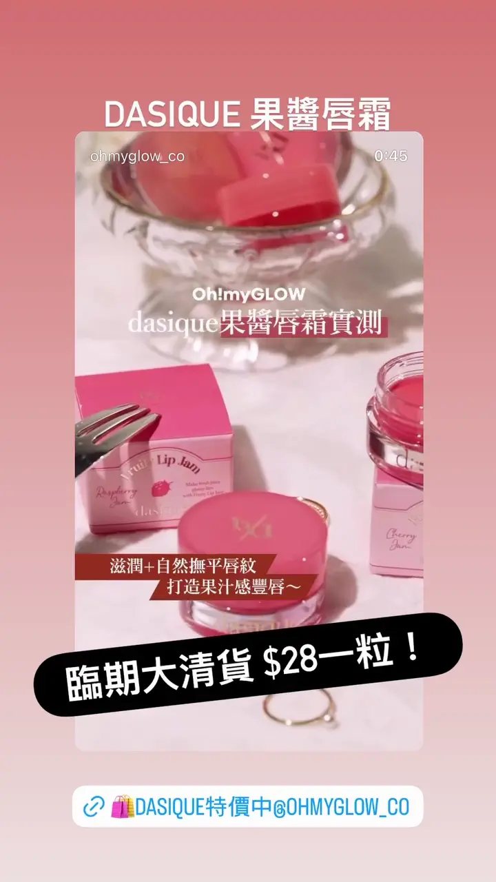Video by ohmyglow_co