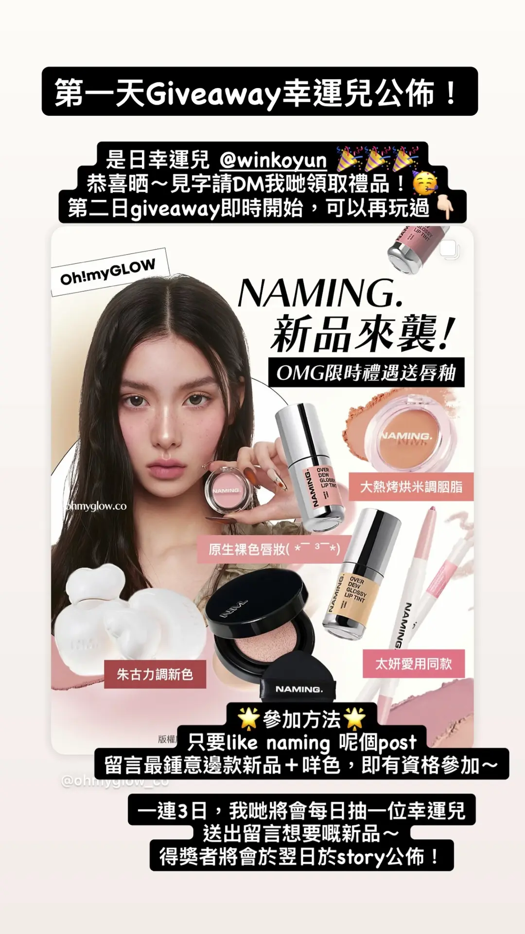 Video by ohmyglow_co