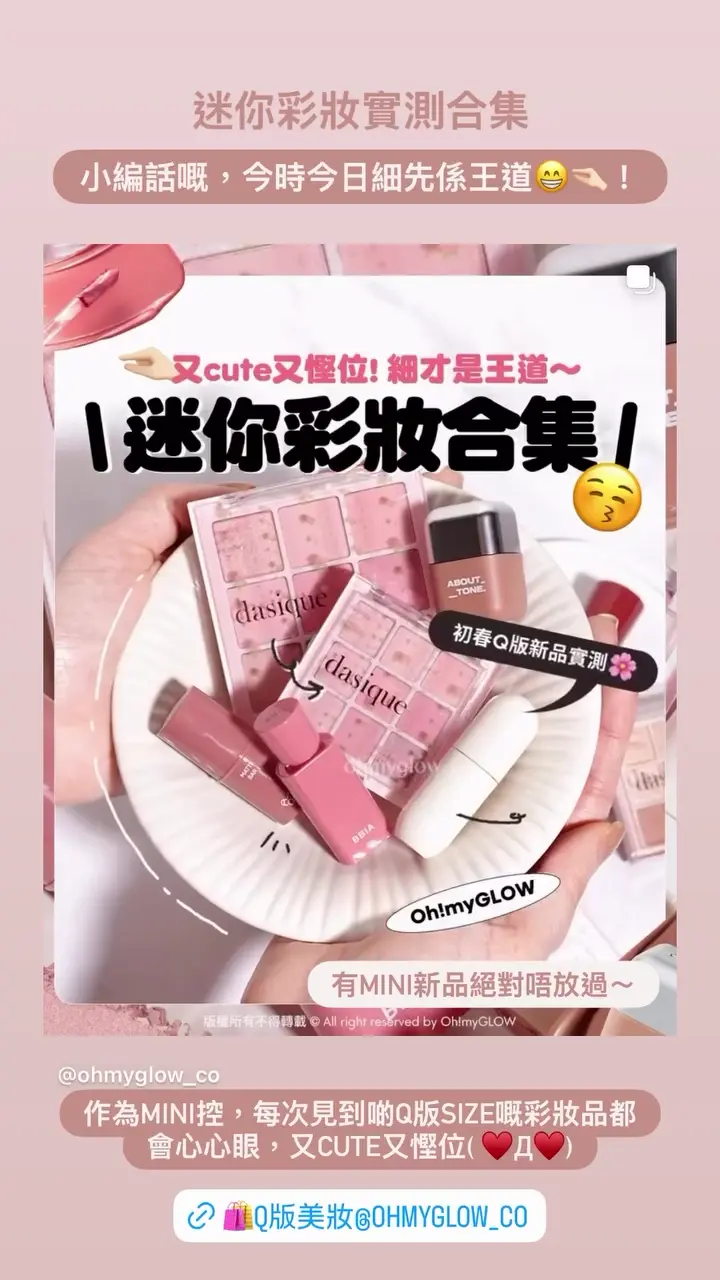 Video by ohmyglow_co