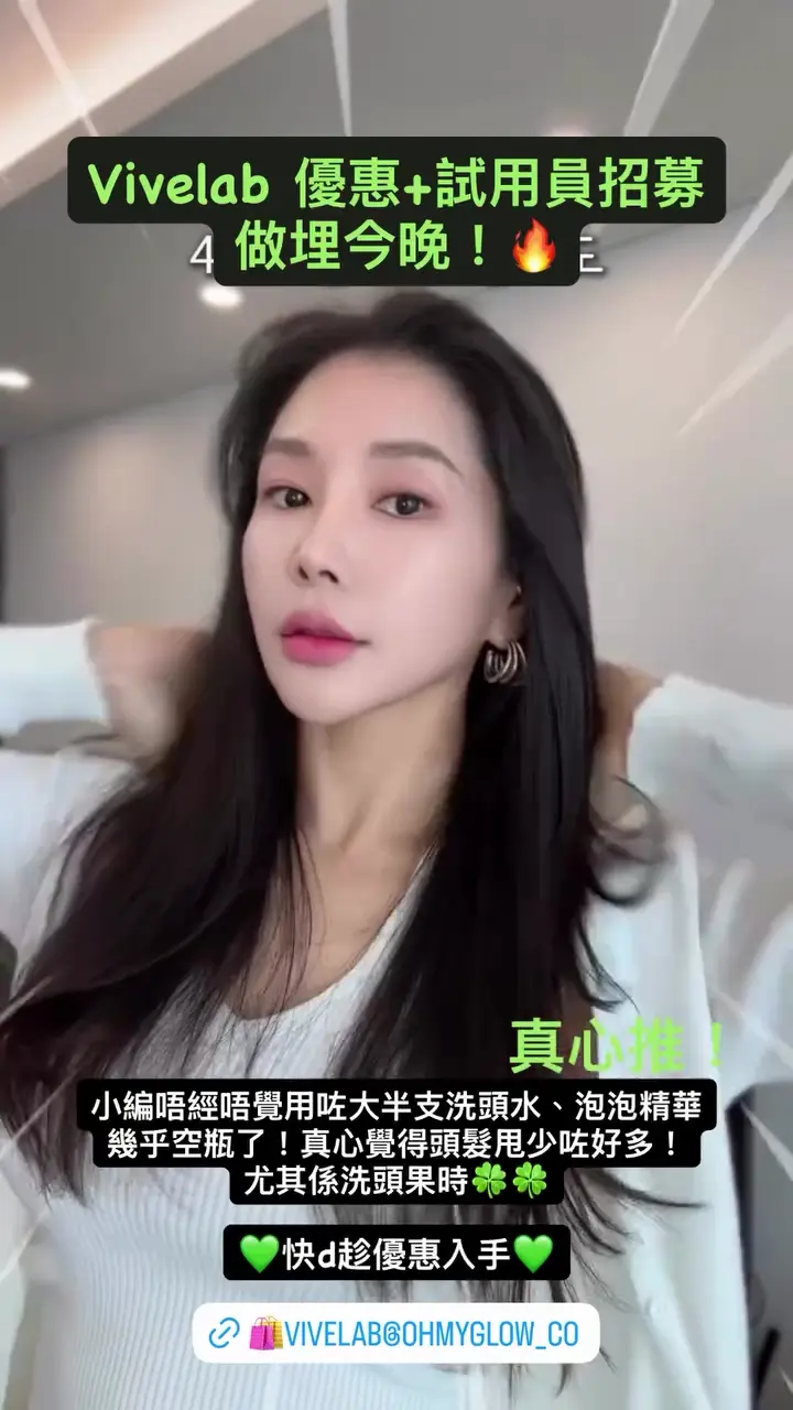 Video by ohmyglow_co