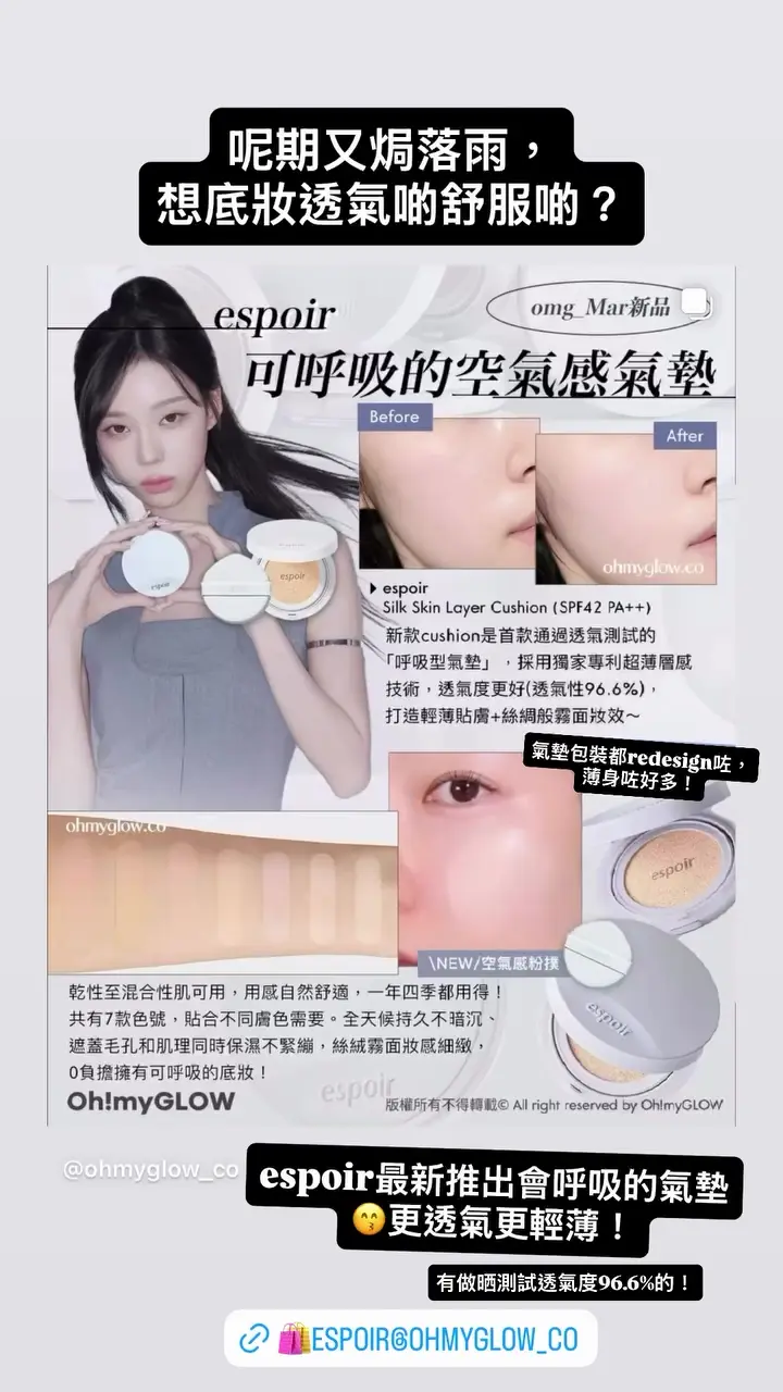 Video by ohmyglow_co