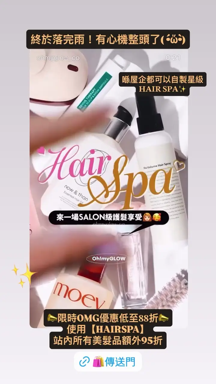 Video by ohmyglow_co
