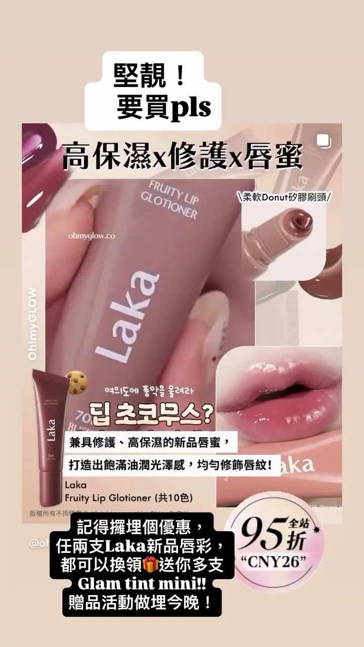 Video by ohmyglow_co
