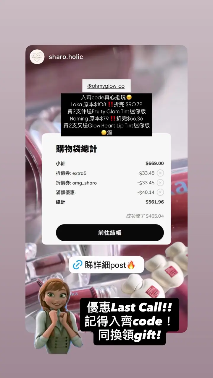 Video by ohmyglow_co