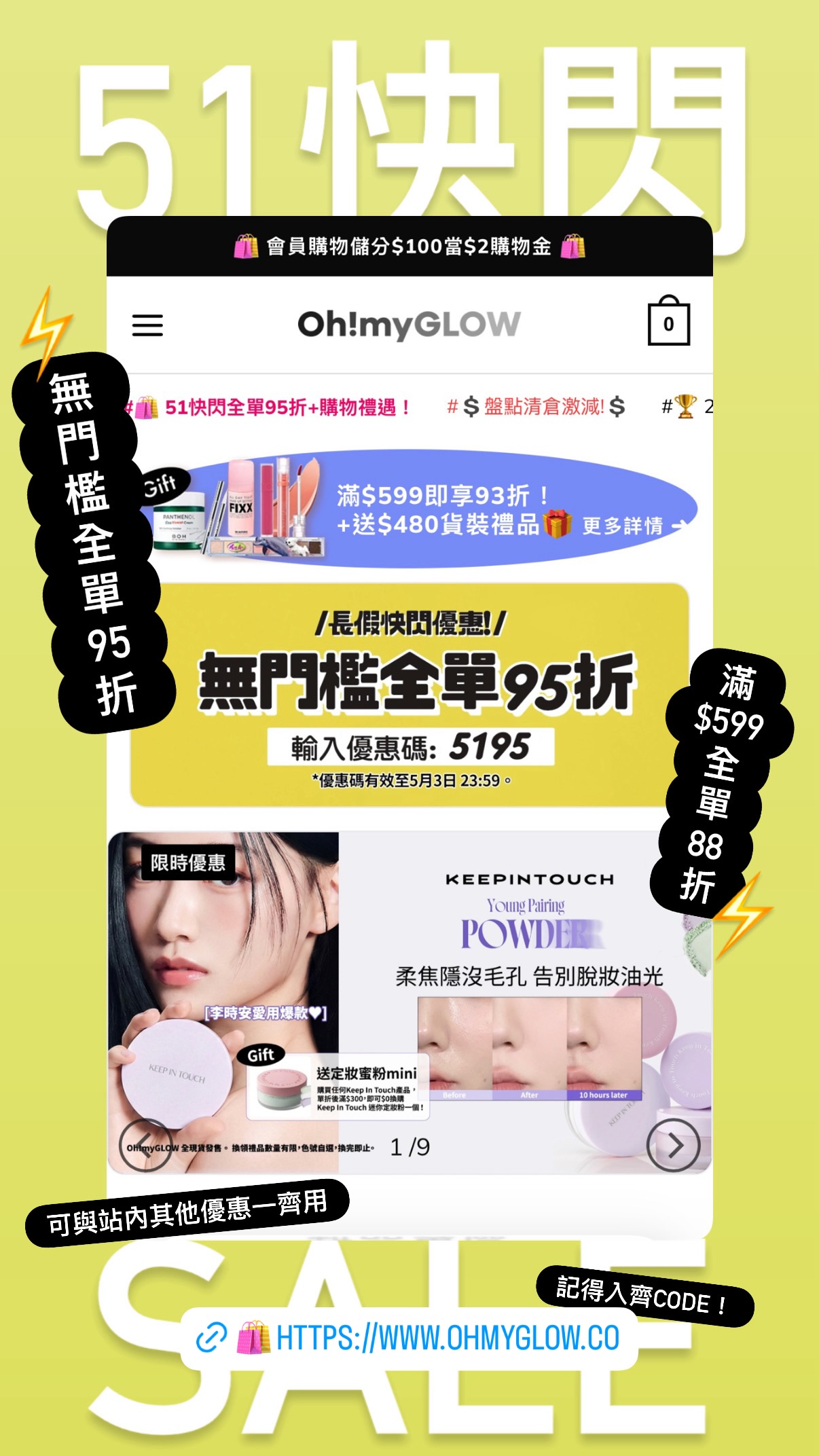Story by ohmyglow_co