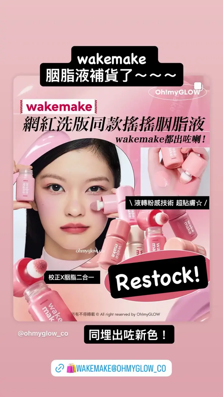 Video by ohmyglow_co