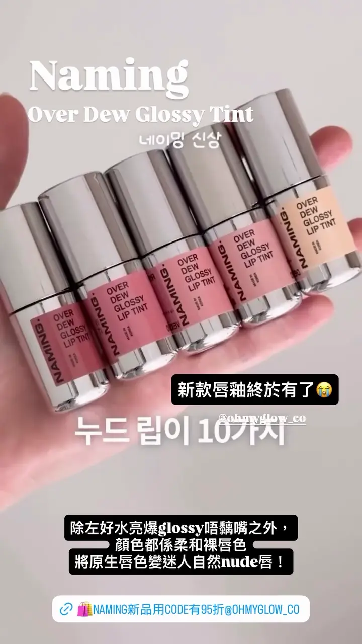 Video by ohmyglow_co