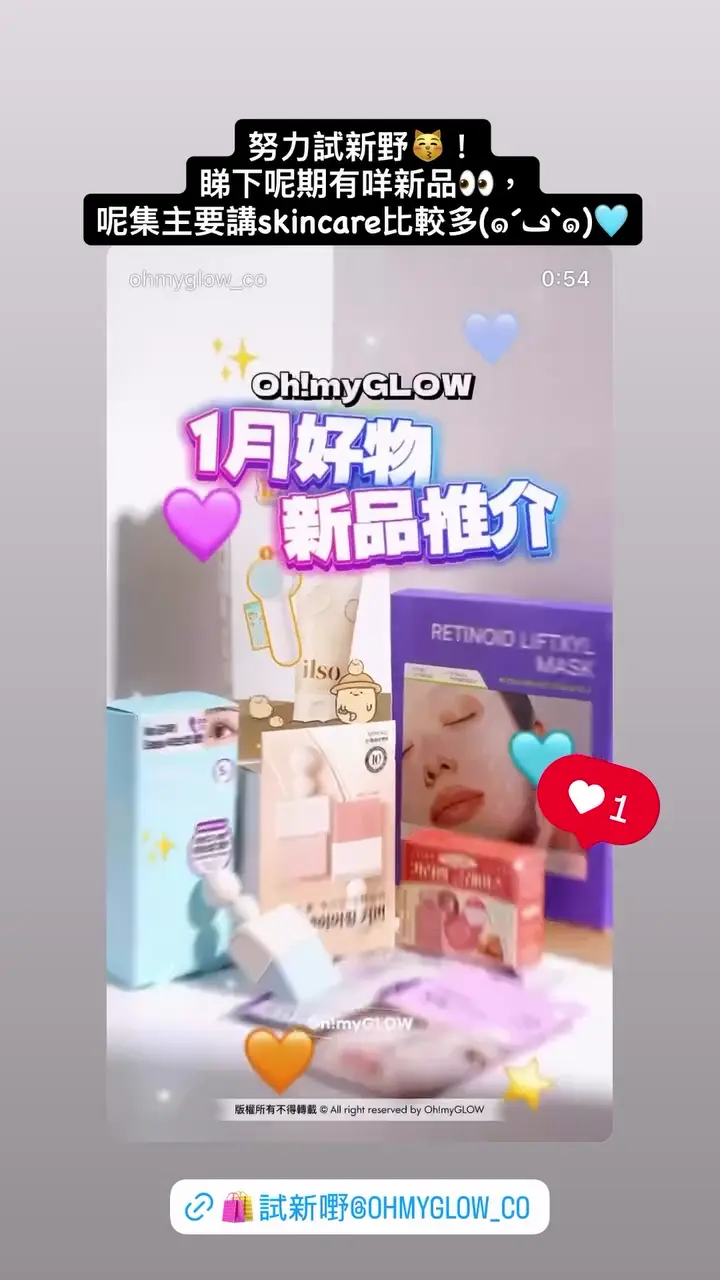 Video by ohmyglow_co