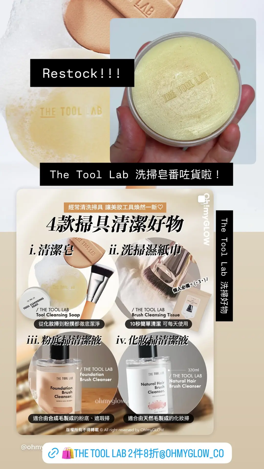 Video by ohmyglow_co