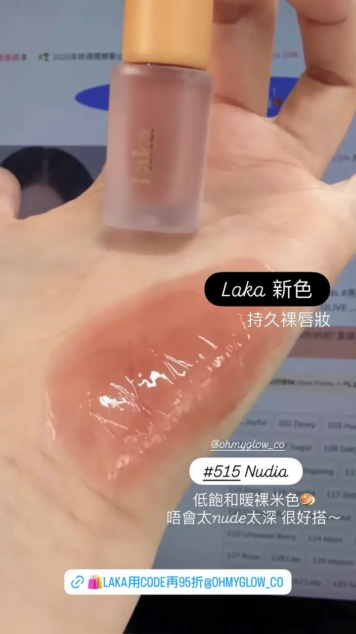 Video by ohmyglow_co