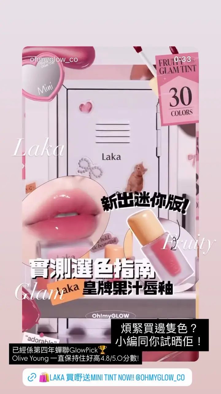 Video by ohmyglow_co