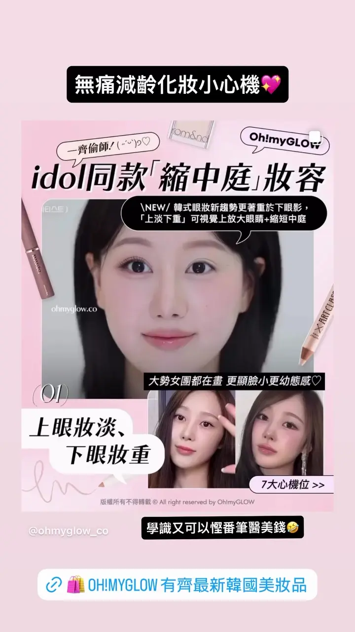 Video by ohmyglow_co