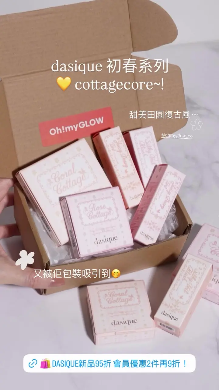Video by ohmyglow_co