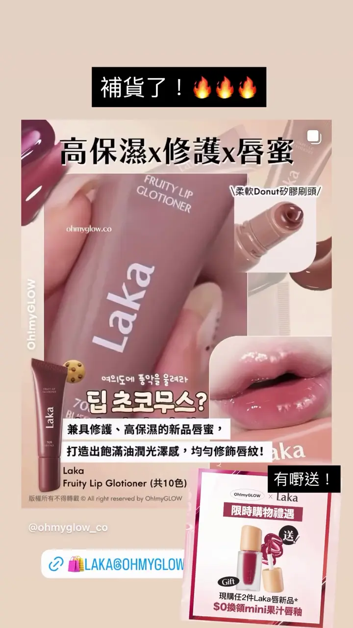 Video by ohmyglow_co