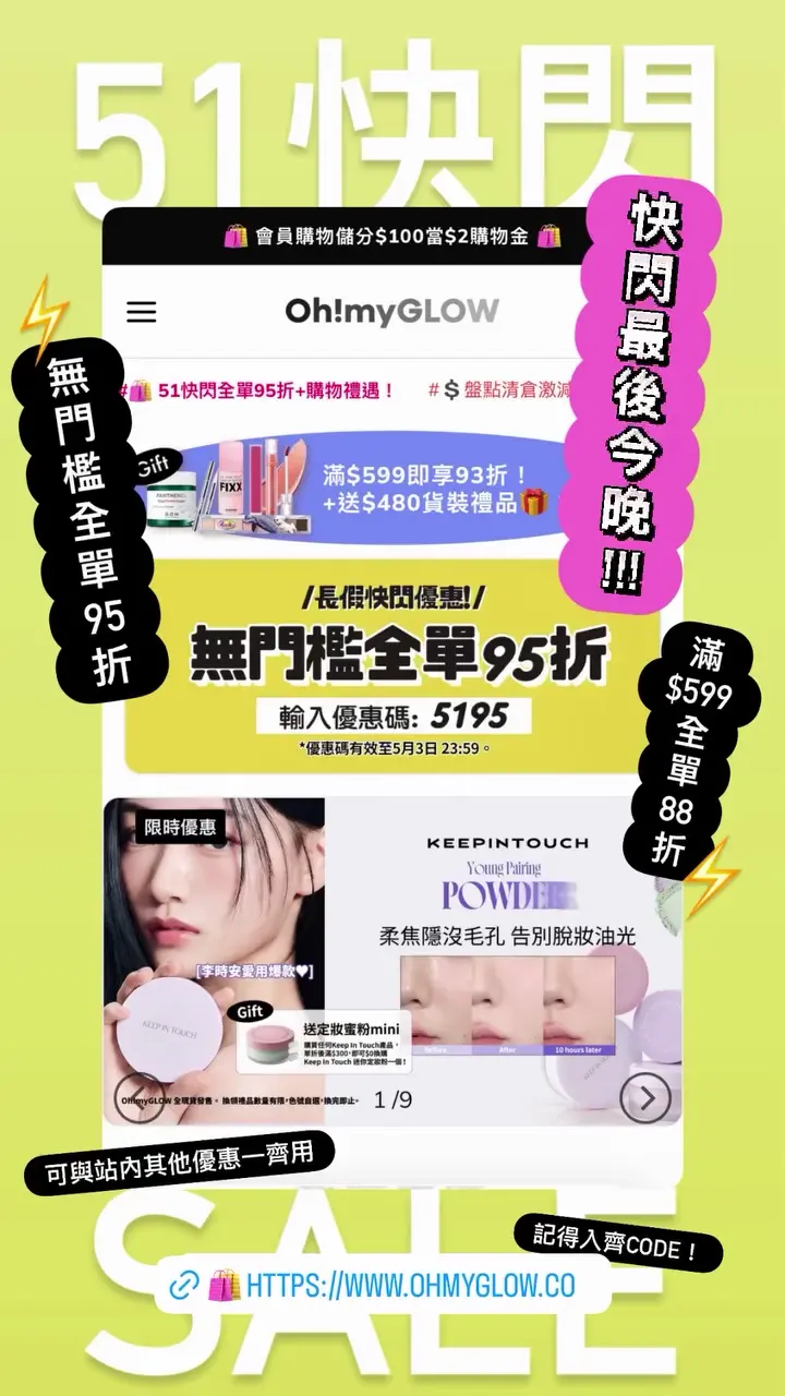 Video by ohmyglow_co