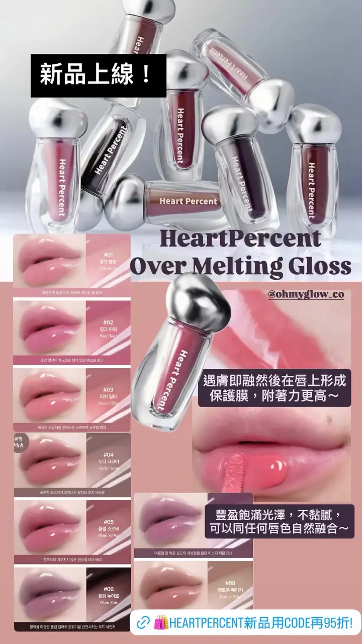 Video by ohmyglow_co
