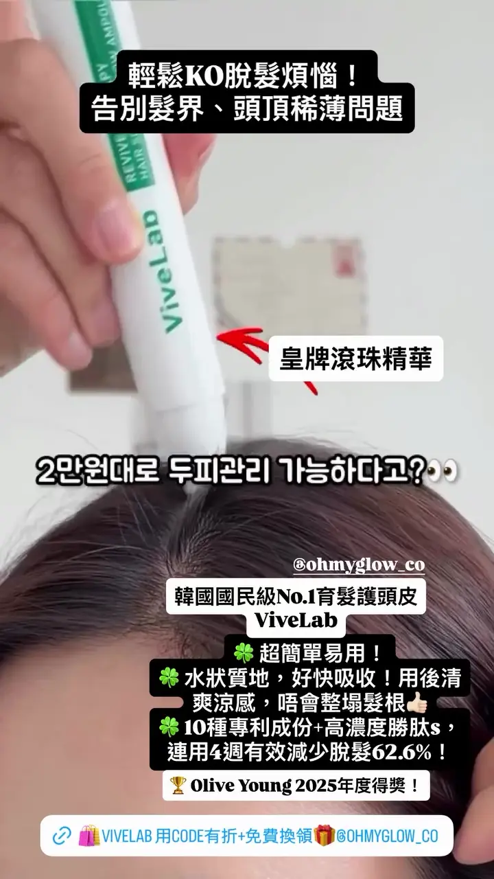 Video by ohmyglow_co