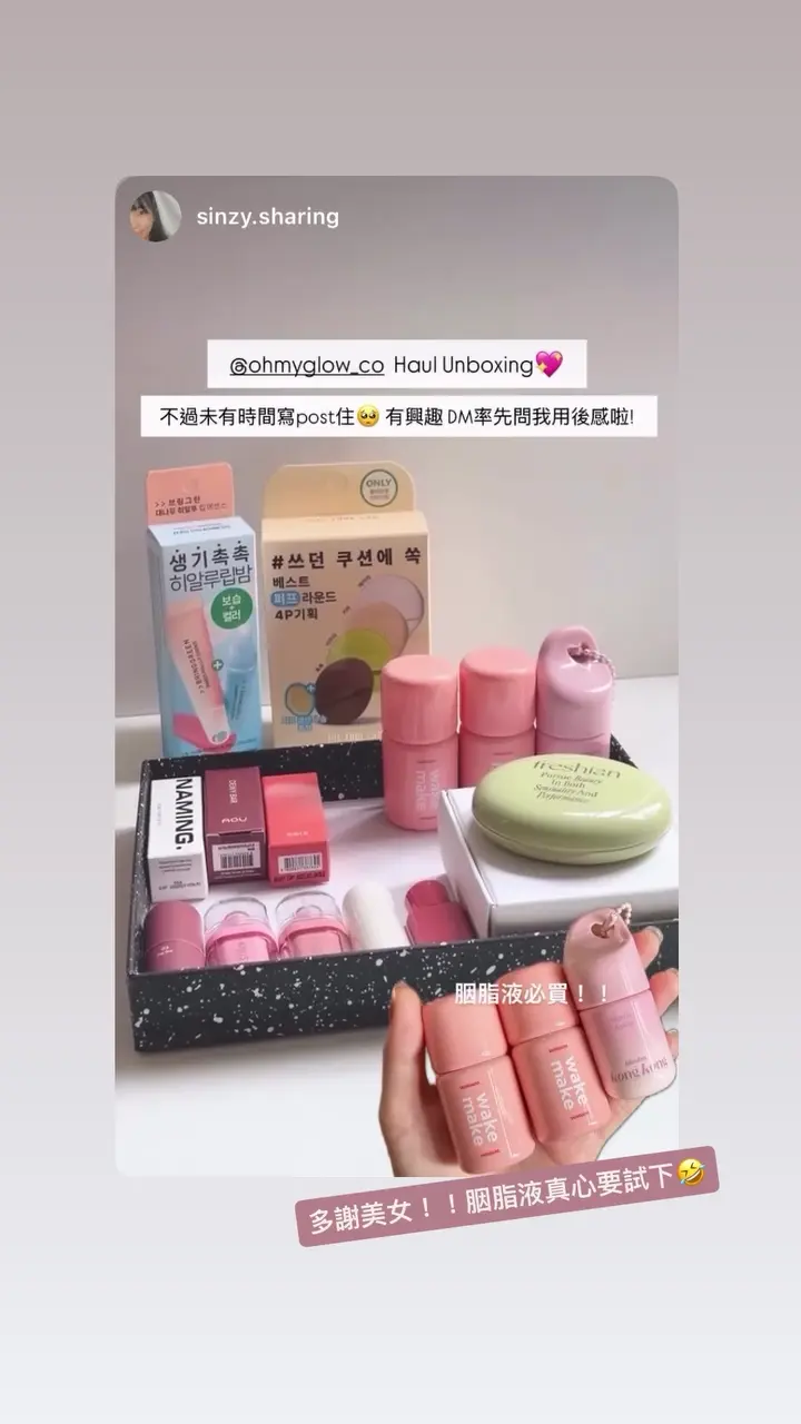 Video by ohmyglow_co