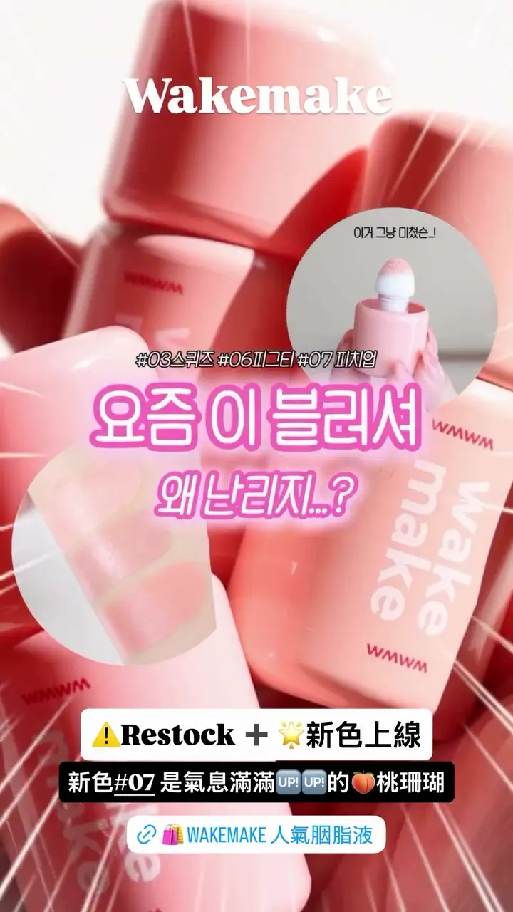 Video by ohmyglow_co