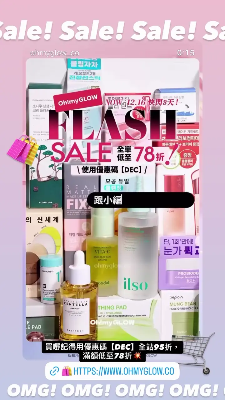 Video by ohmyglow_co