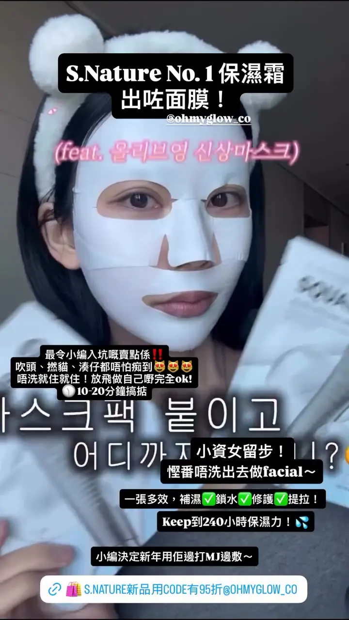 Video by ohmyglow_co