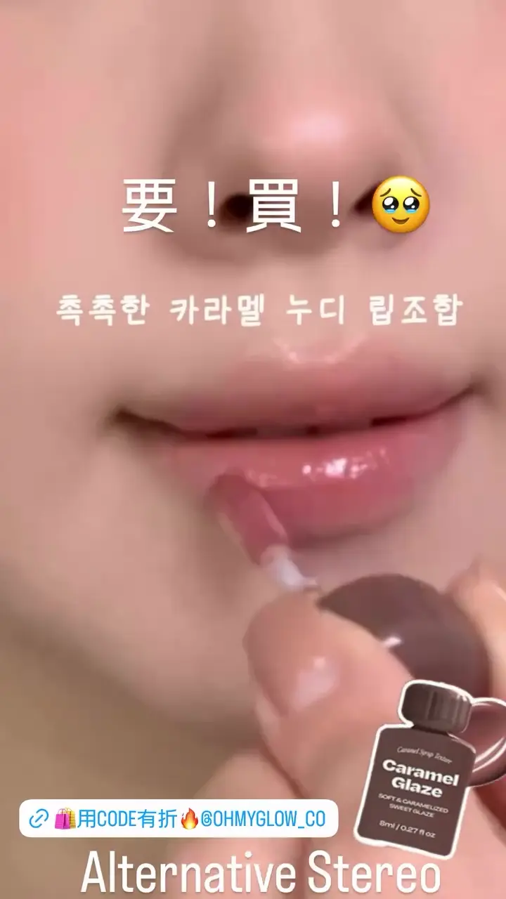Video by ohmyglow_co