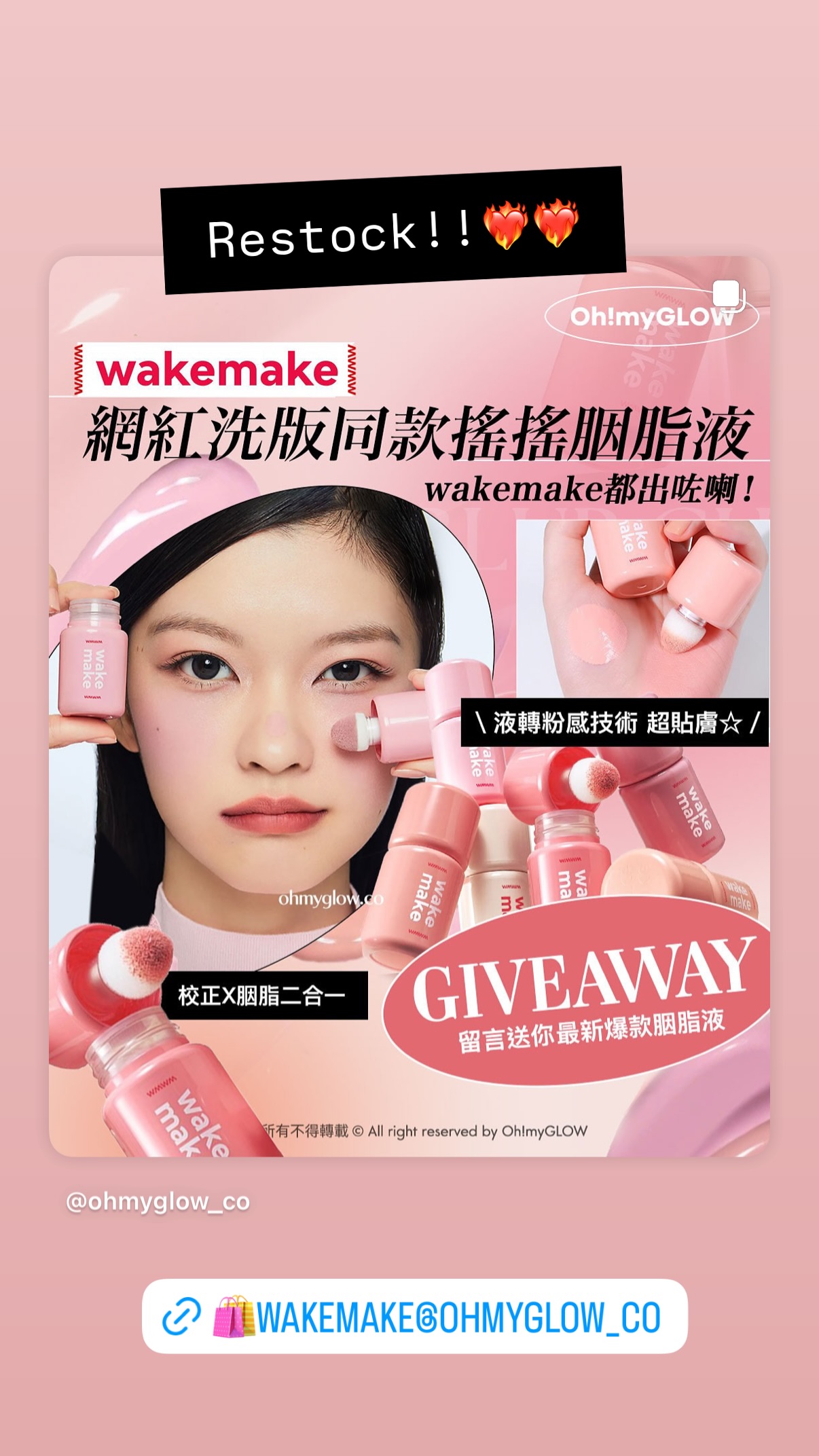 Story by ohmyglow_co