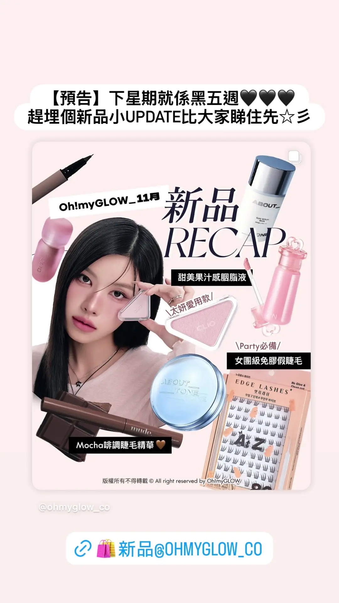 Video by ohmyglow_co