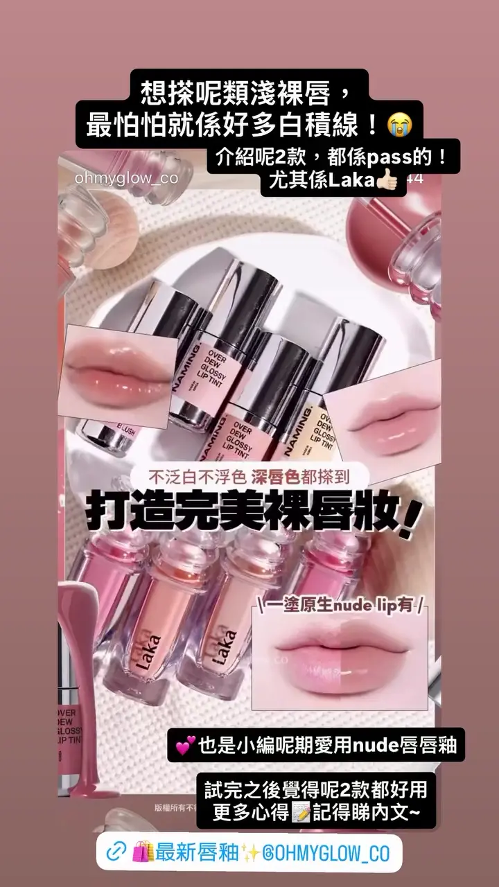 Video by ohmyglow_co