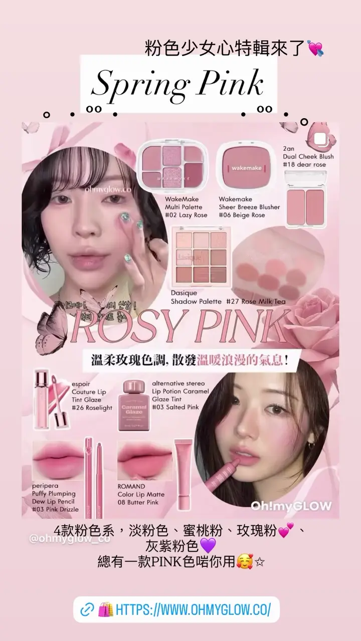Video by ohmyglow_co