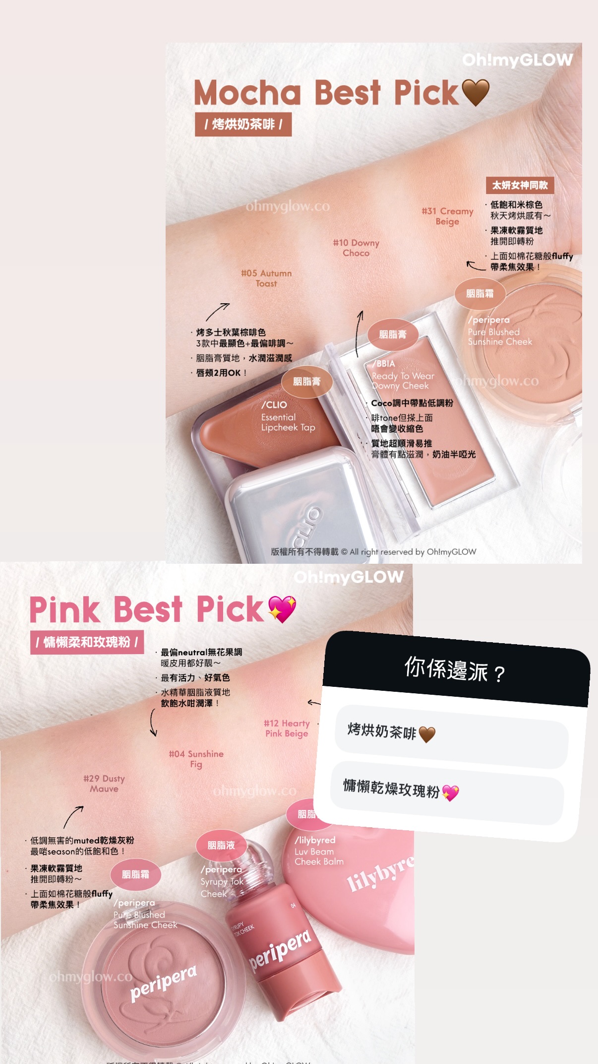 Story by ohmyglow_co