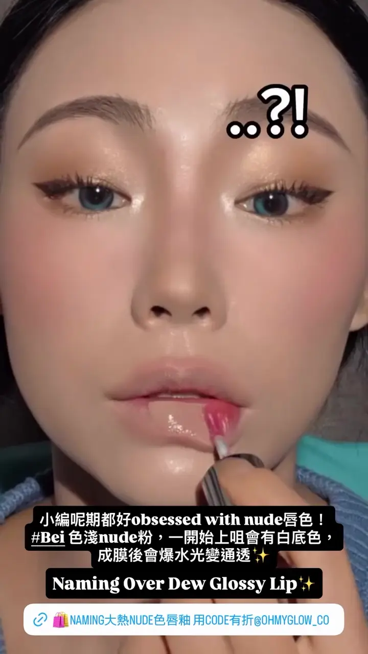 Video by ohmyglow_co