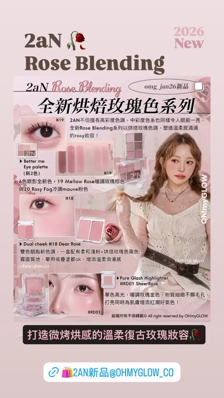 Video by ohmyglow_co