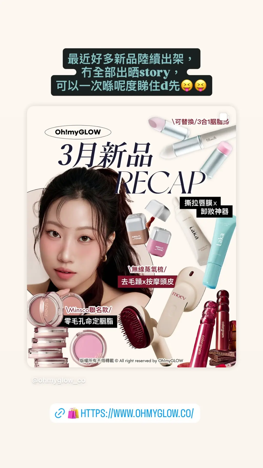 Video by ohmyglow_co
