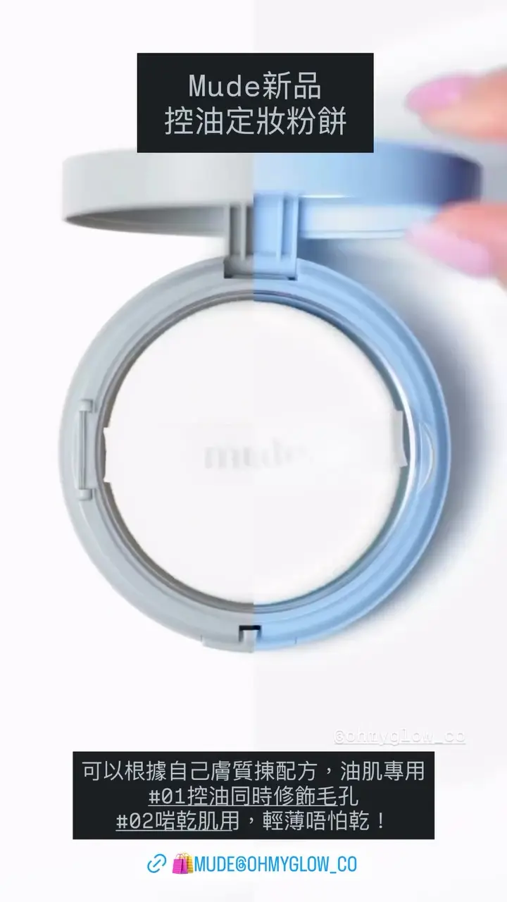 Video by ohmyglow_co