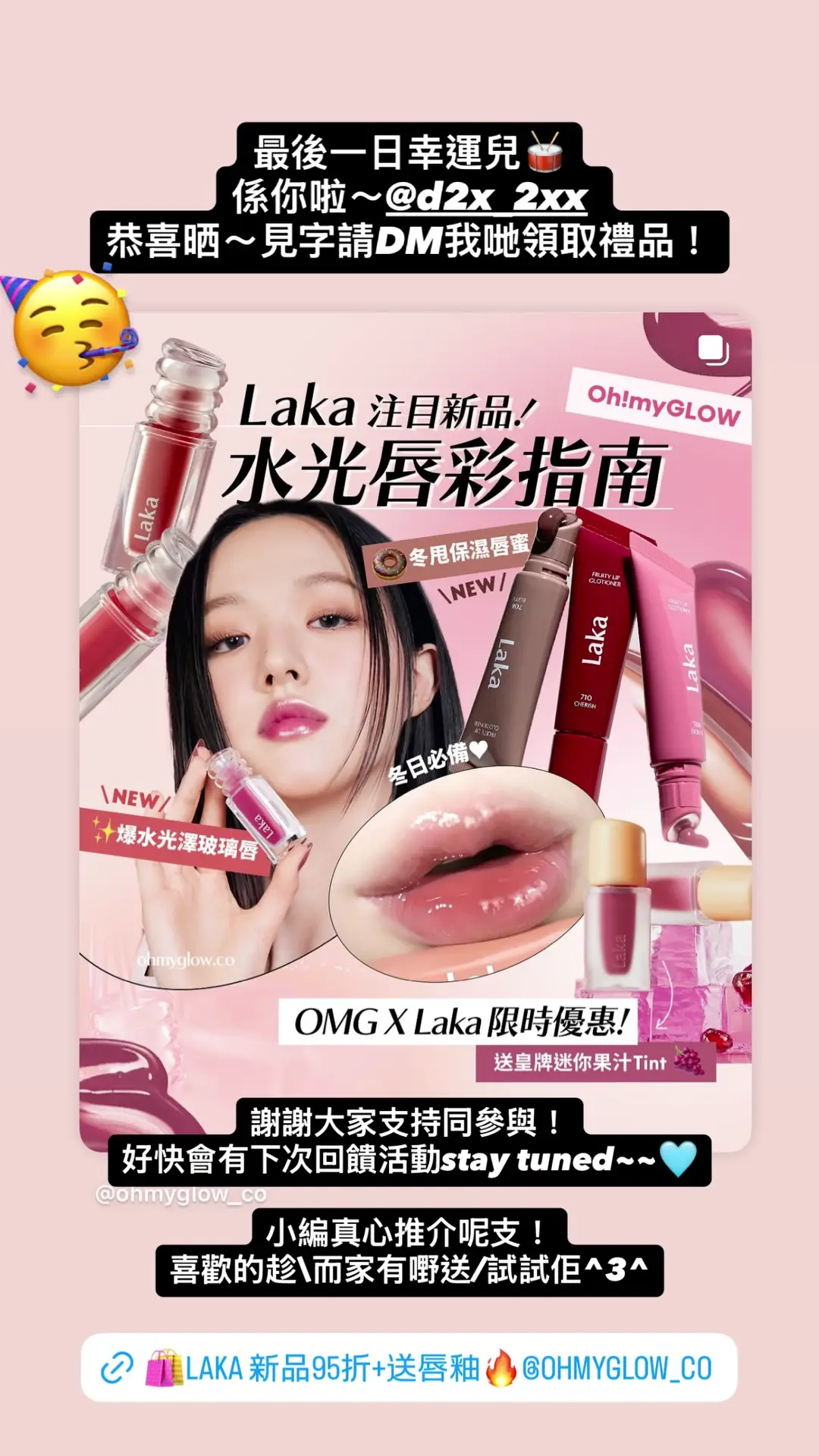 Video by ohmyglow_co