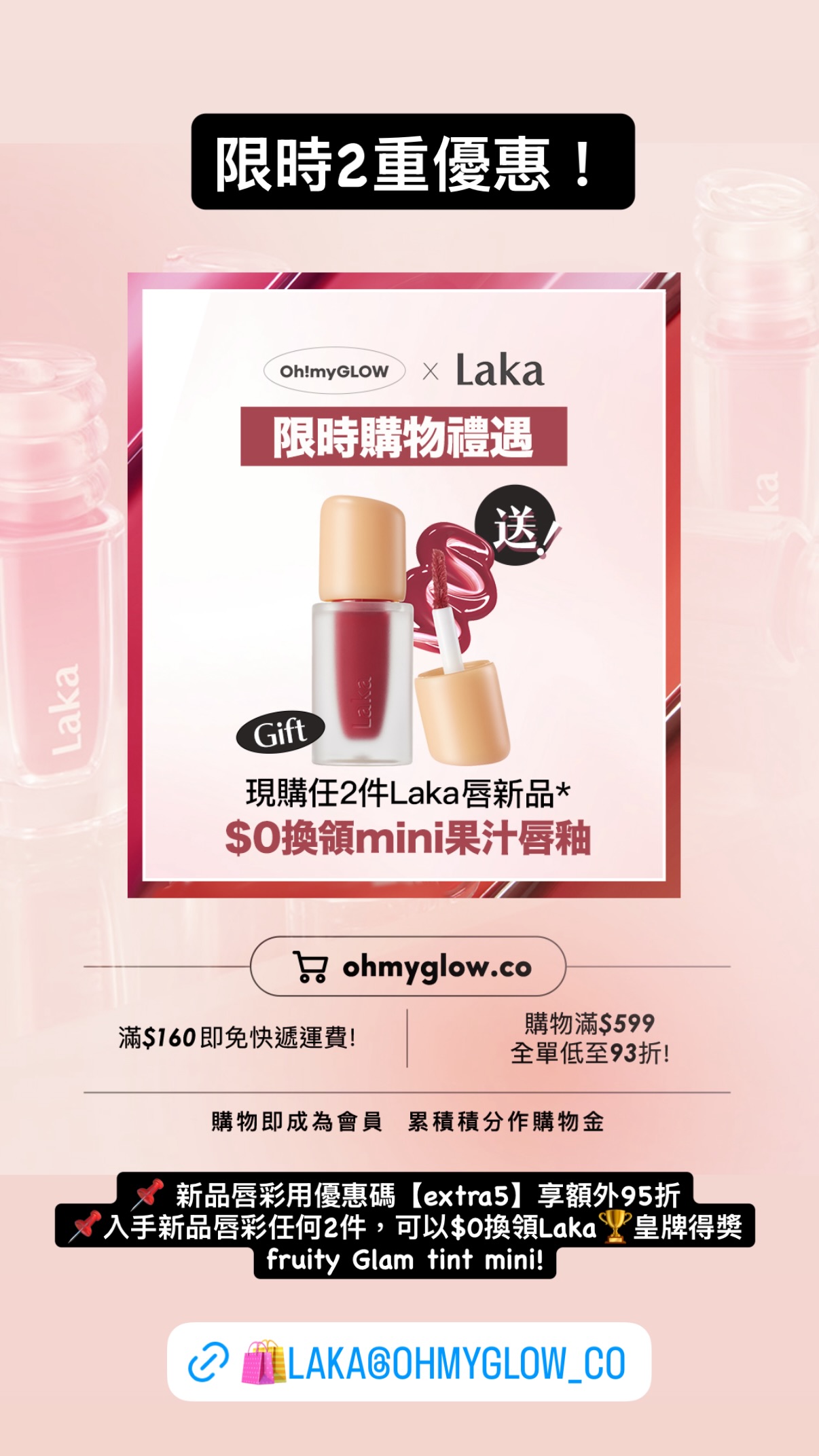 Story by ohmyglow_co