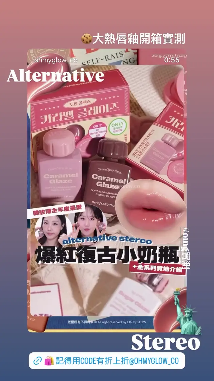 Video by ohmyglow_co