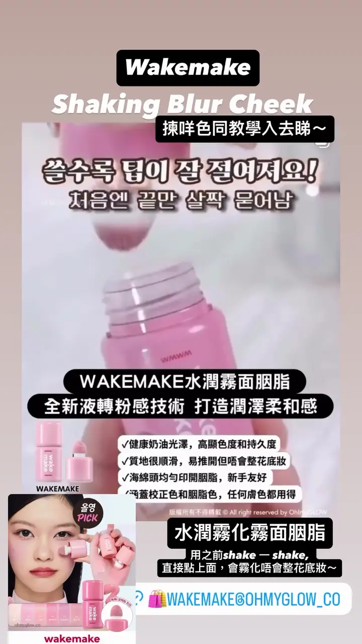 Video by ohmyglow_co