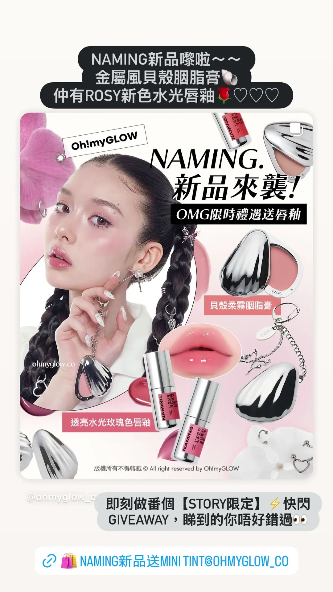 Video by ohmyglow_co